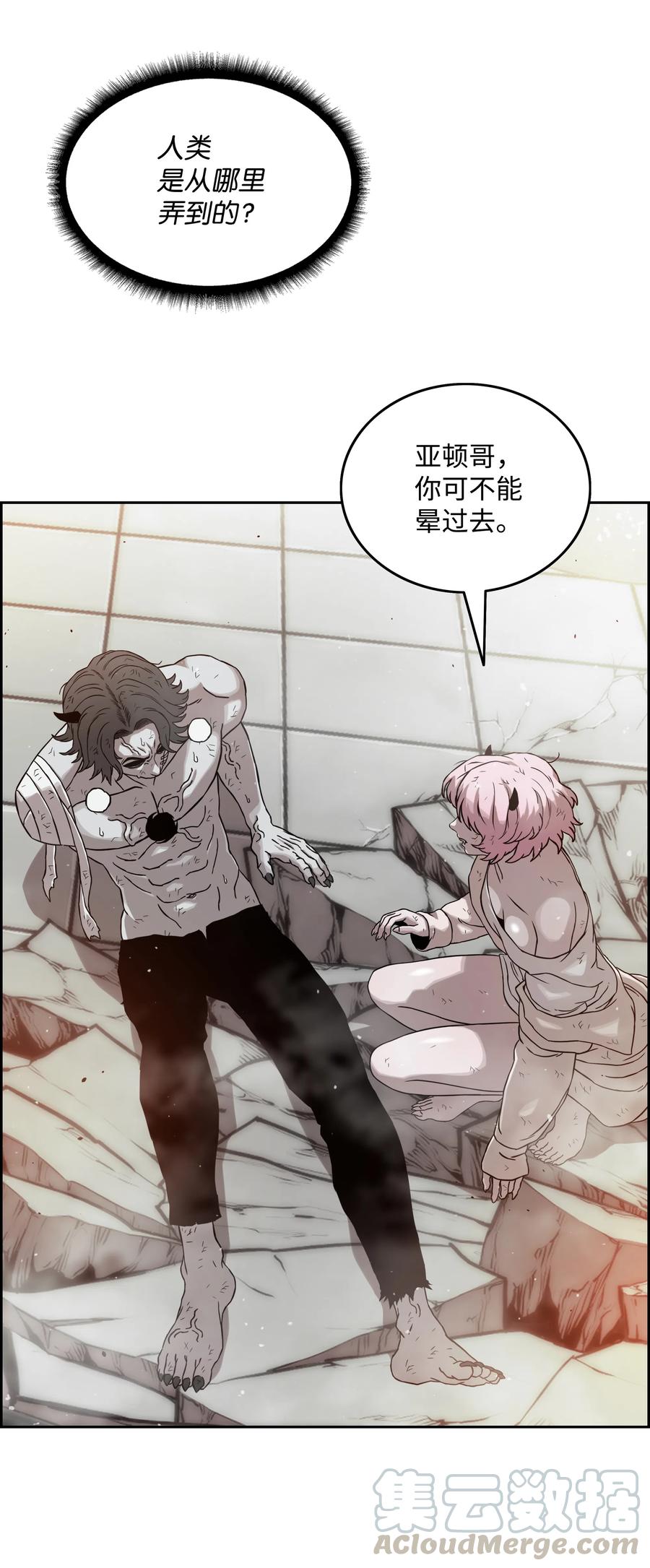 15 觉醒3