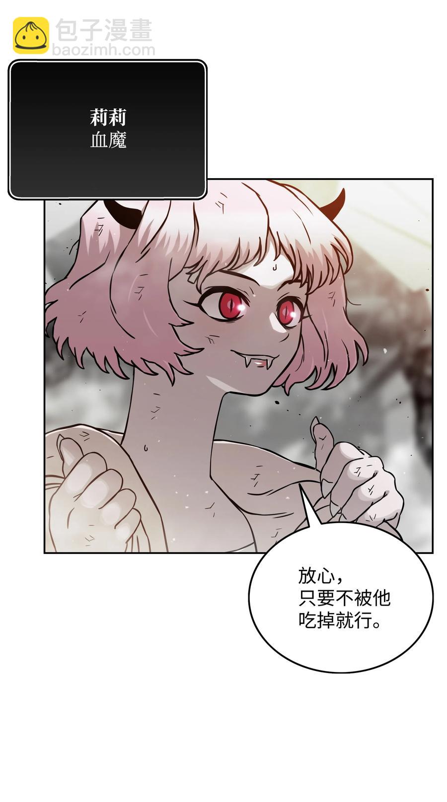 15 觉醒5