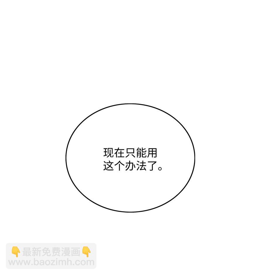 15 觉醒54