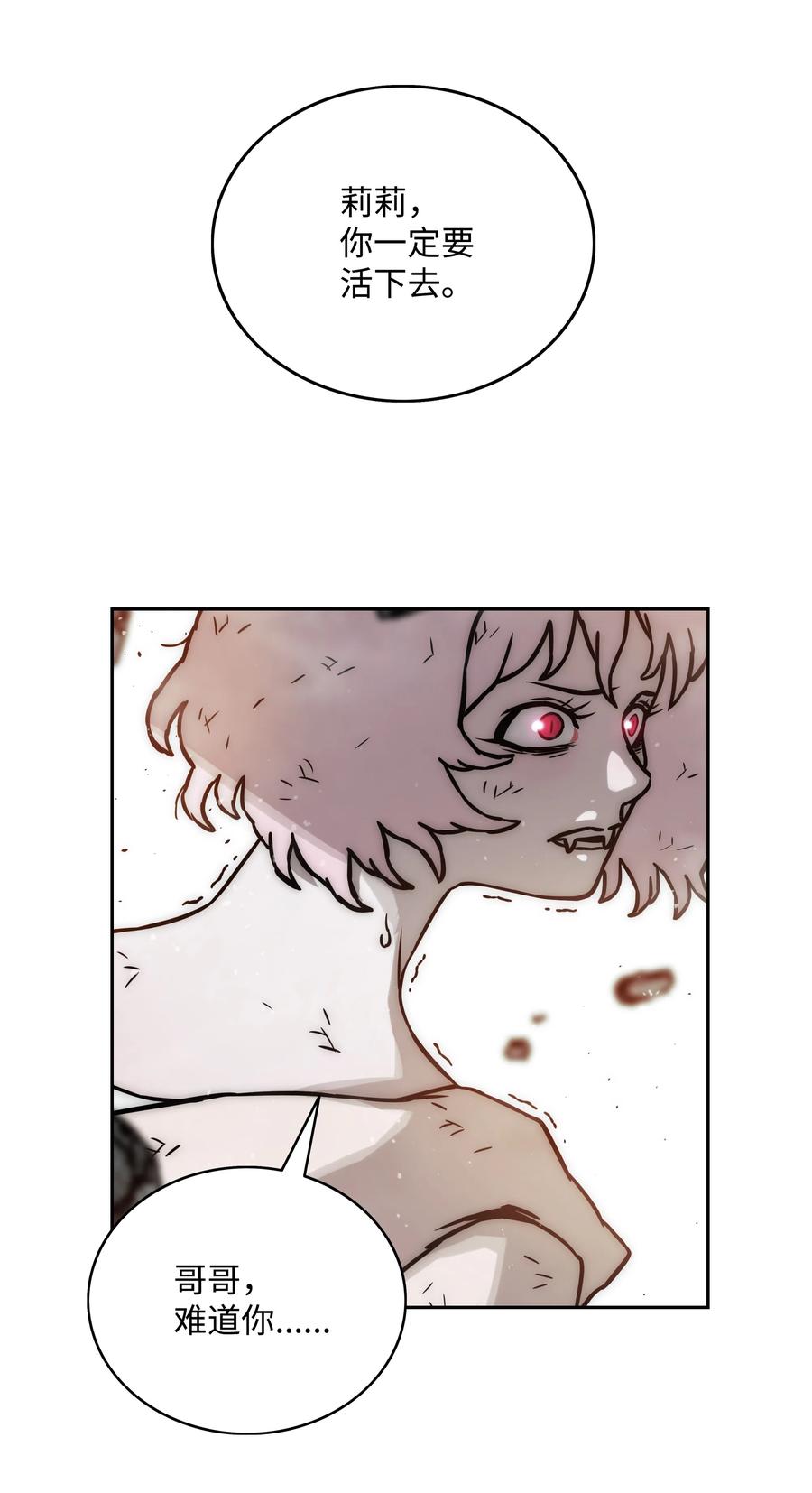 15 觉醒56