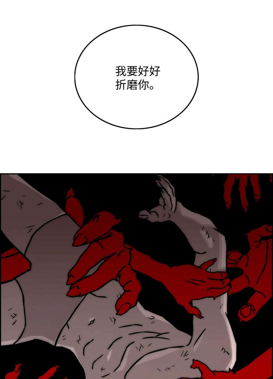 15 觉醒81