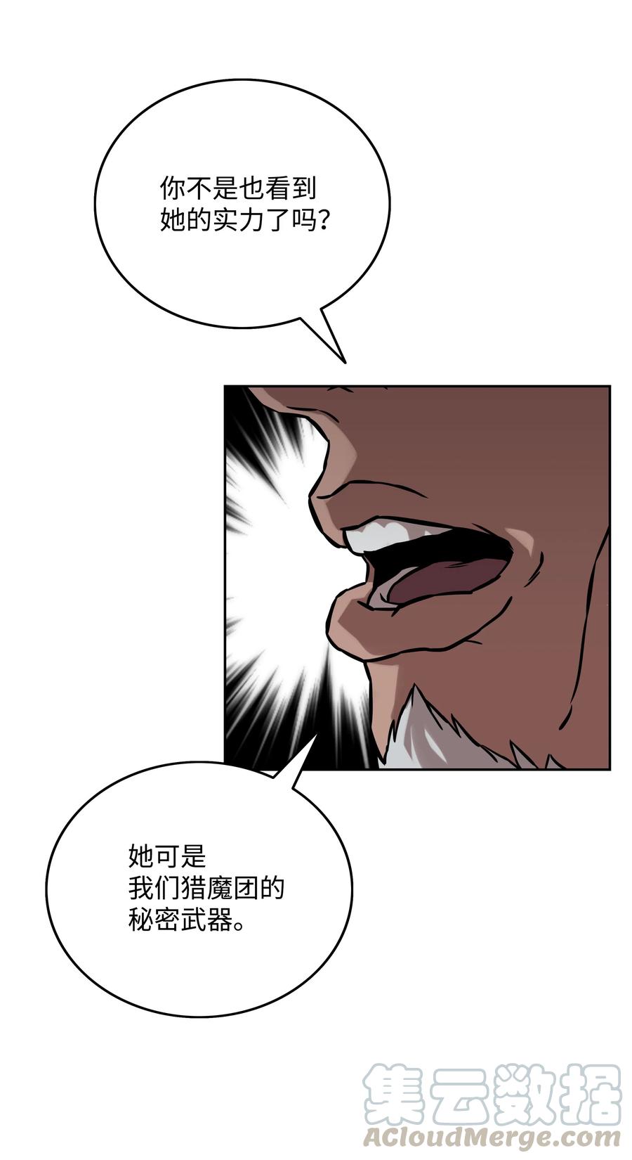 16 沙漠之旅45