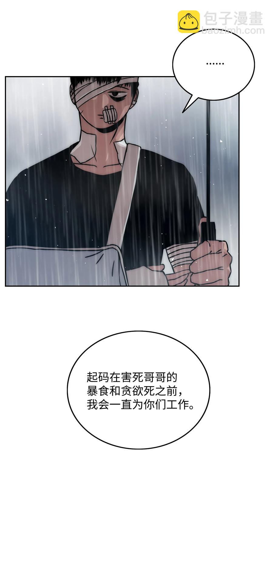 16 沙漠之旅63