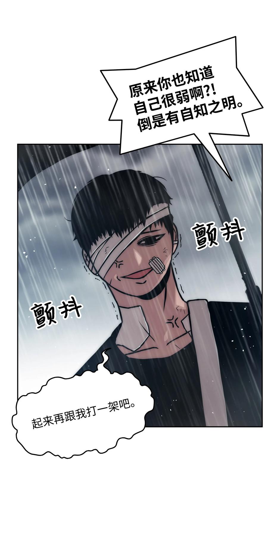 16 沙漠之旅68