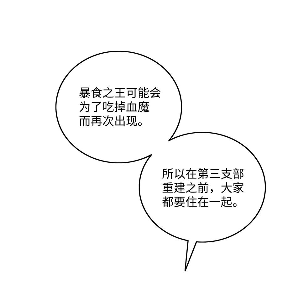 16 沙漠之旅81