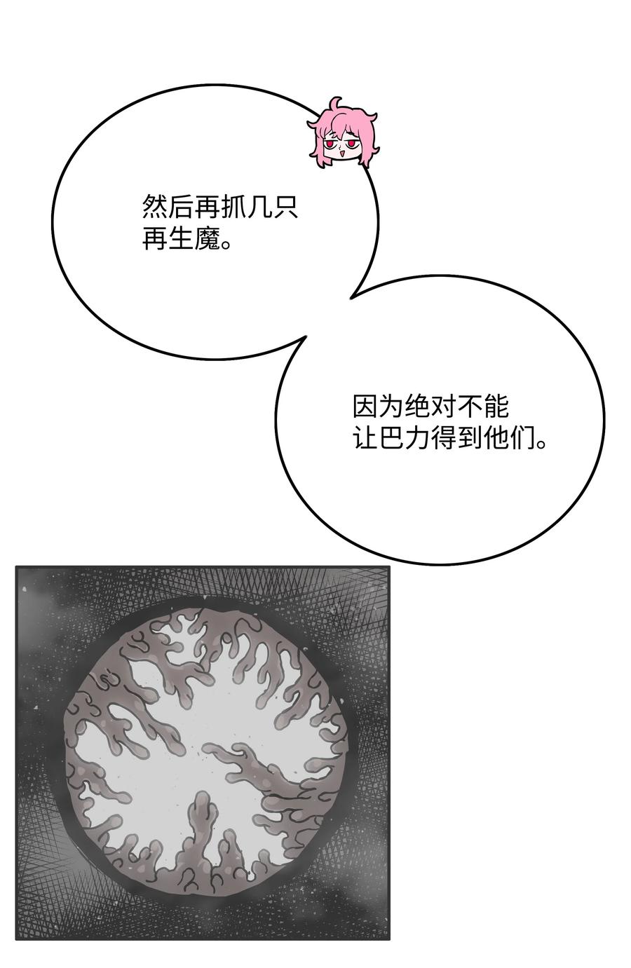 16 沙漠之旅86
