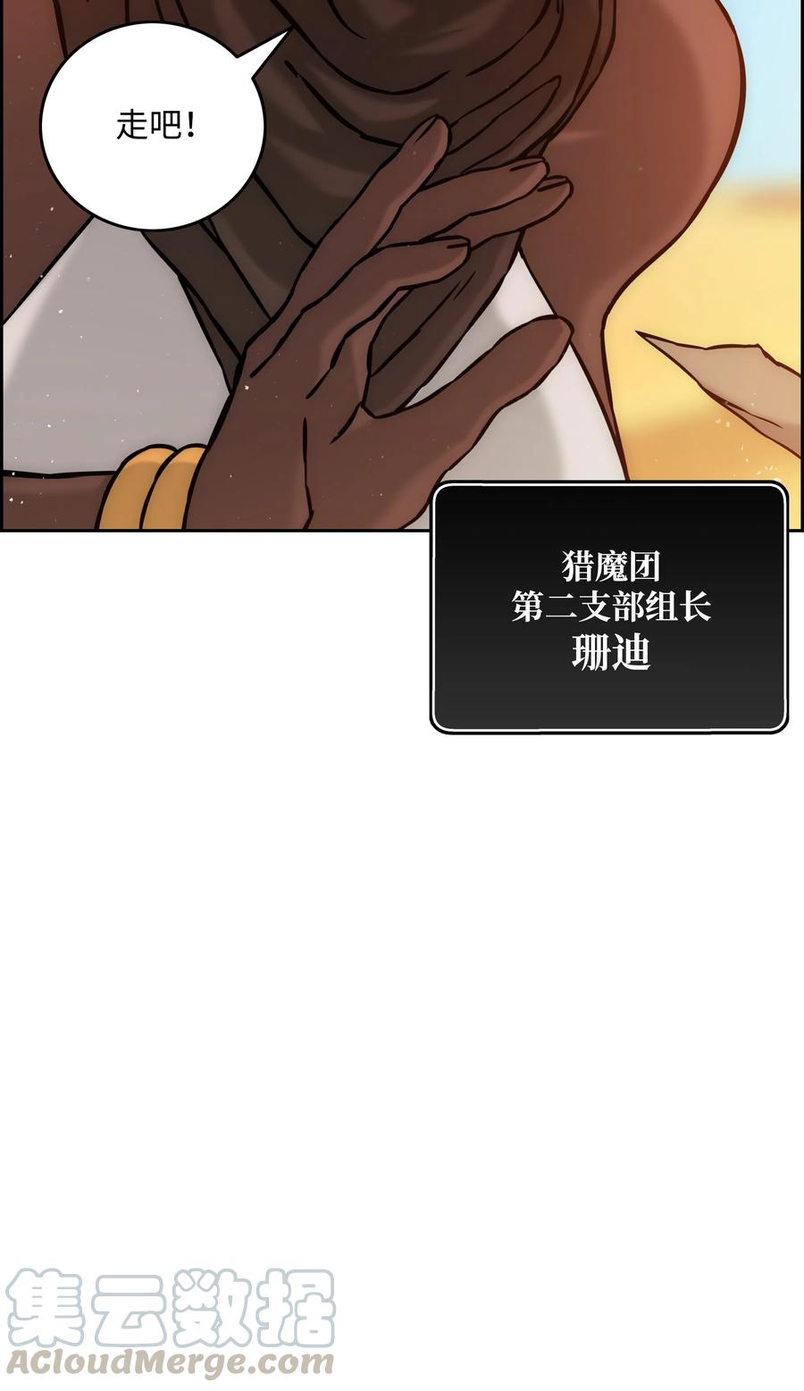 16 沙漠之旅97