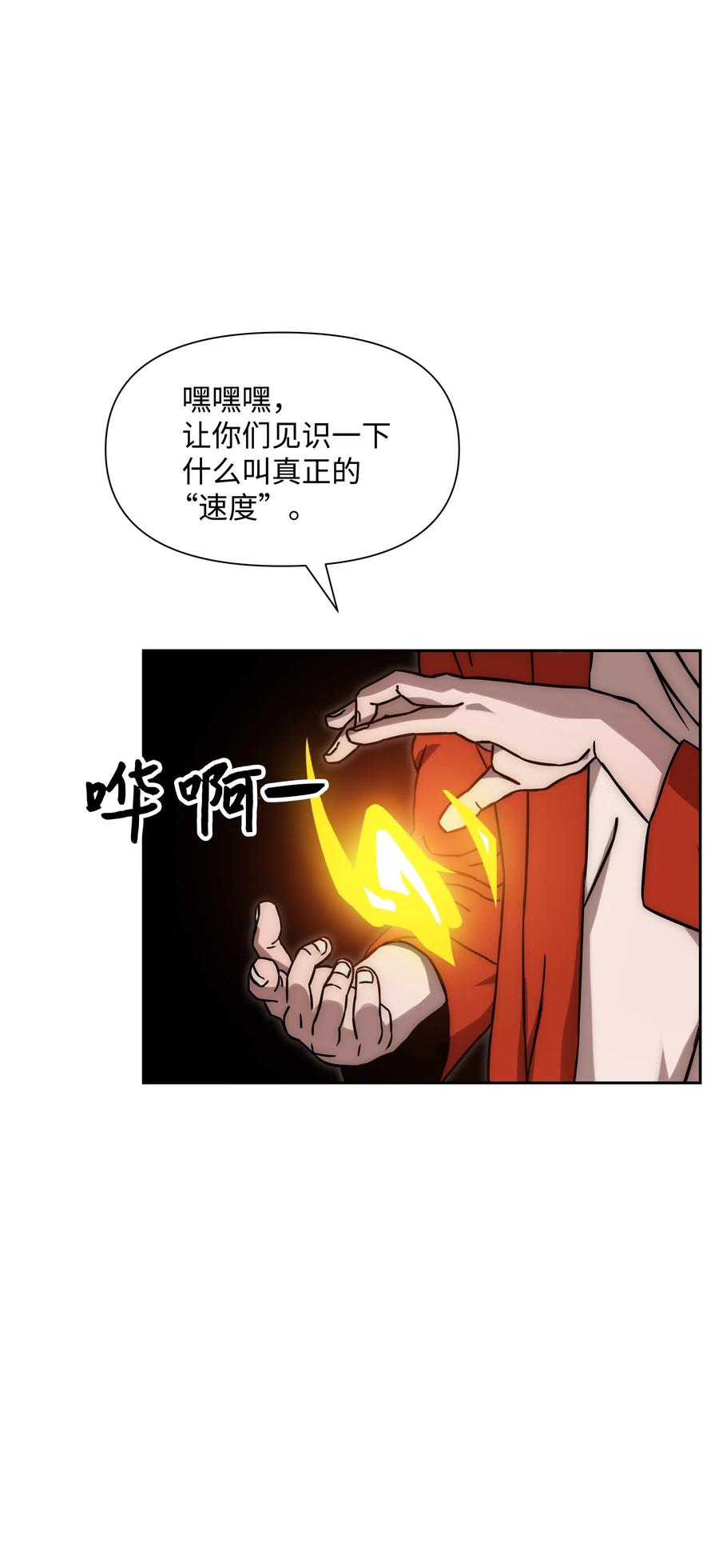 18 捷足先登1
