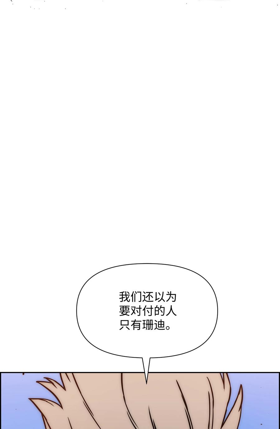 18 捷足先登20