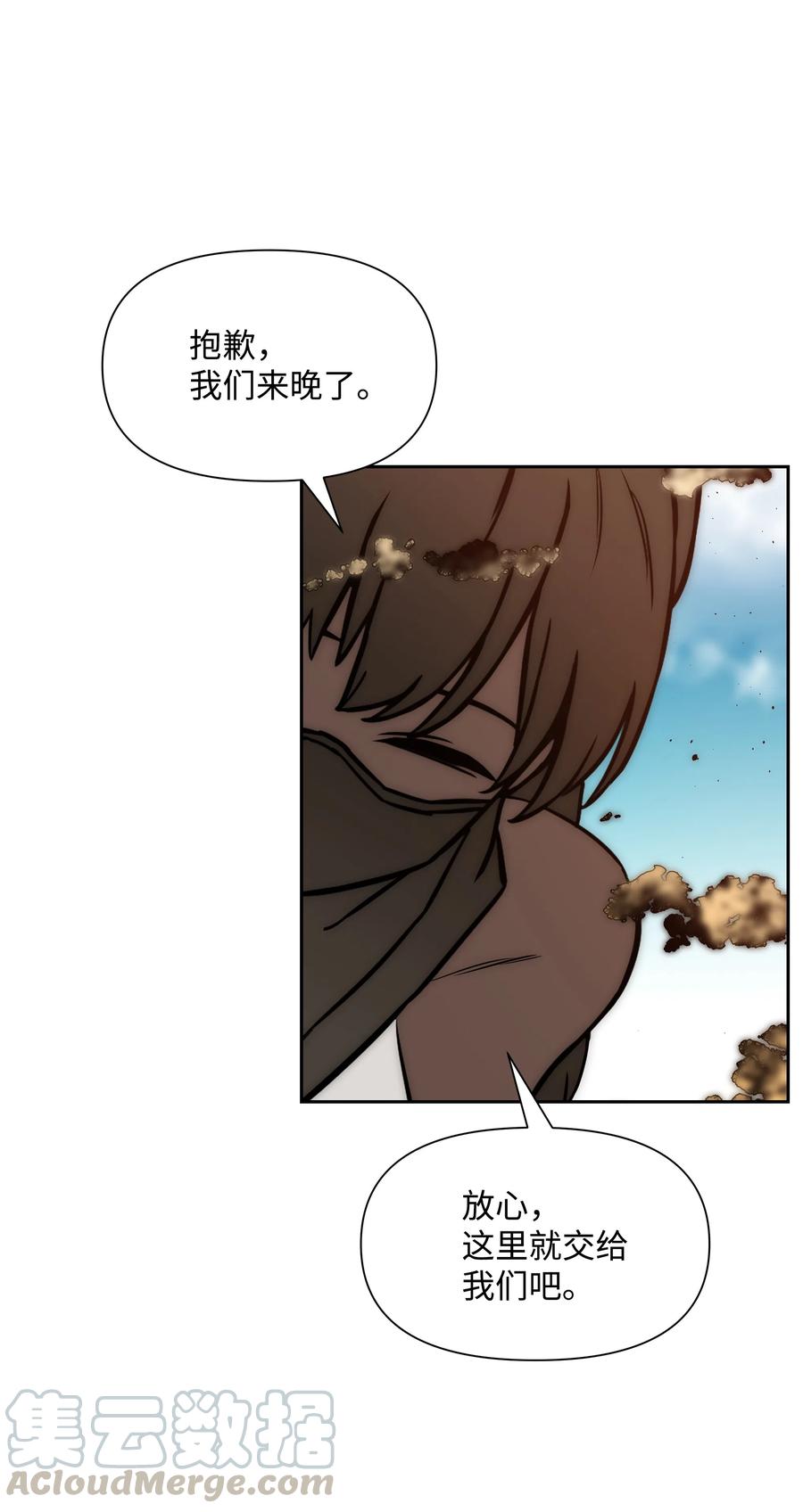 18 捷足先登27
