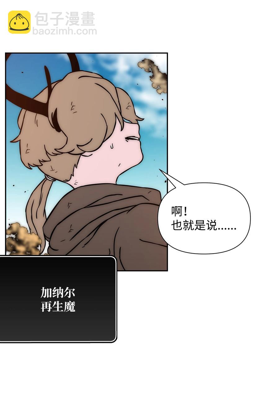 18 捷足先登28