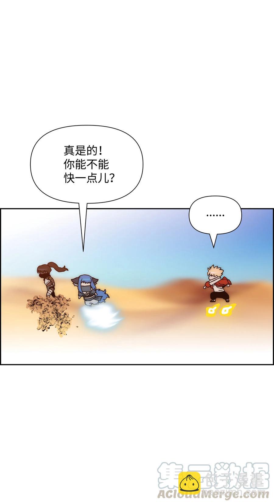 18 捷足先登3