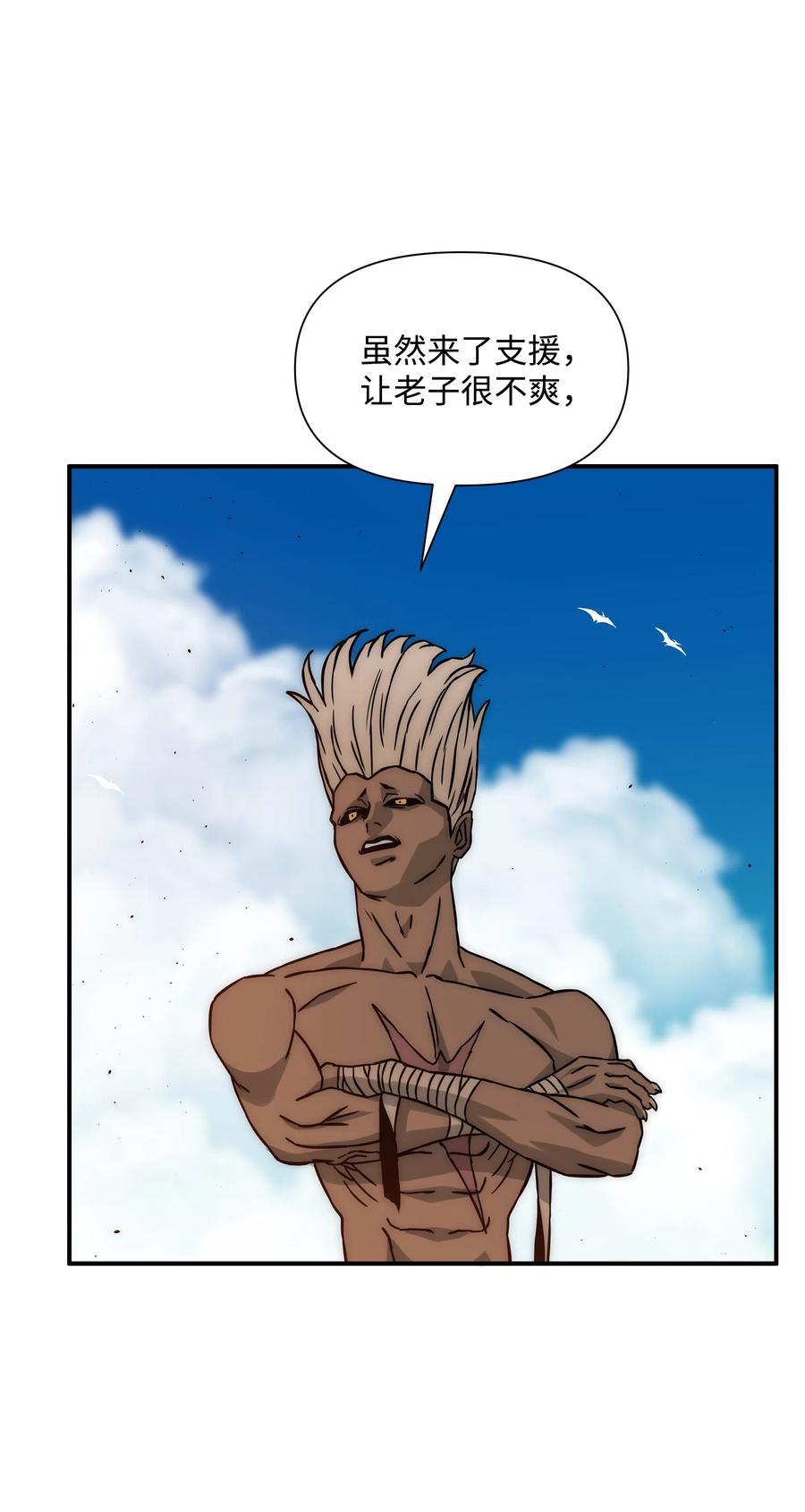 18 捷足先登31