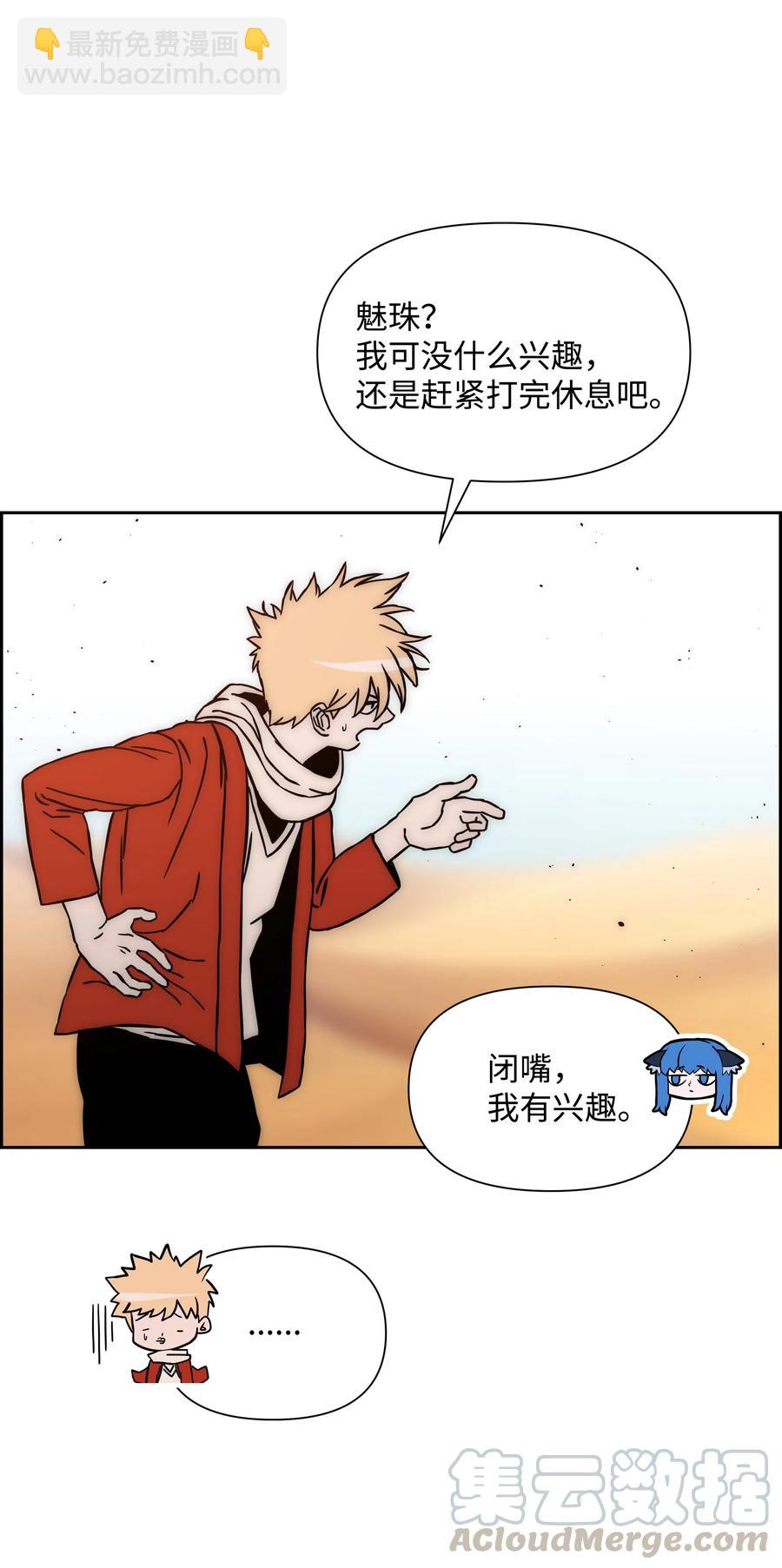 18 捷足先登33