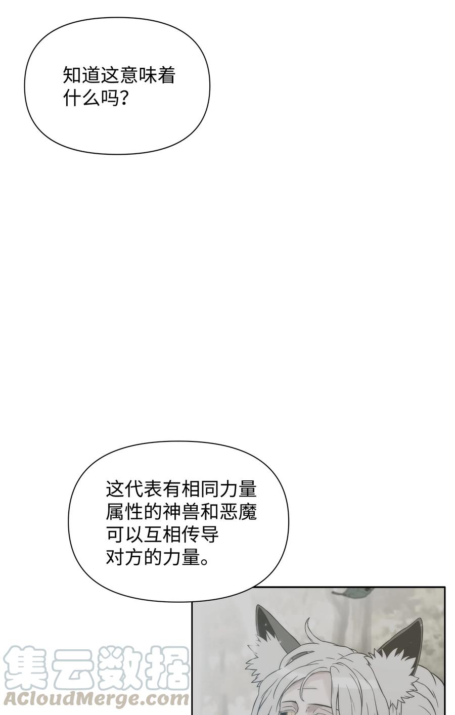 18 捷足先登36