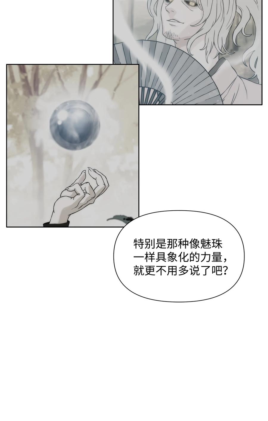 18 捷足先登37