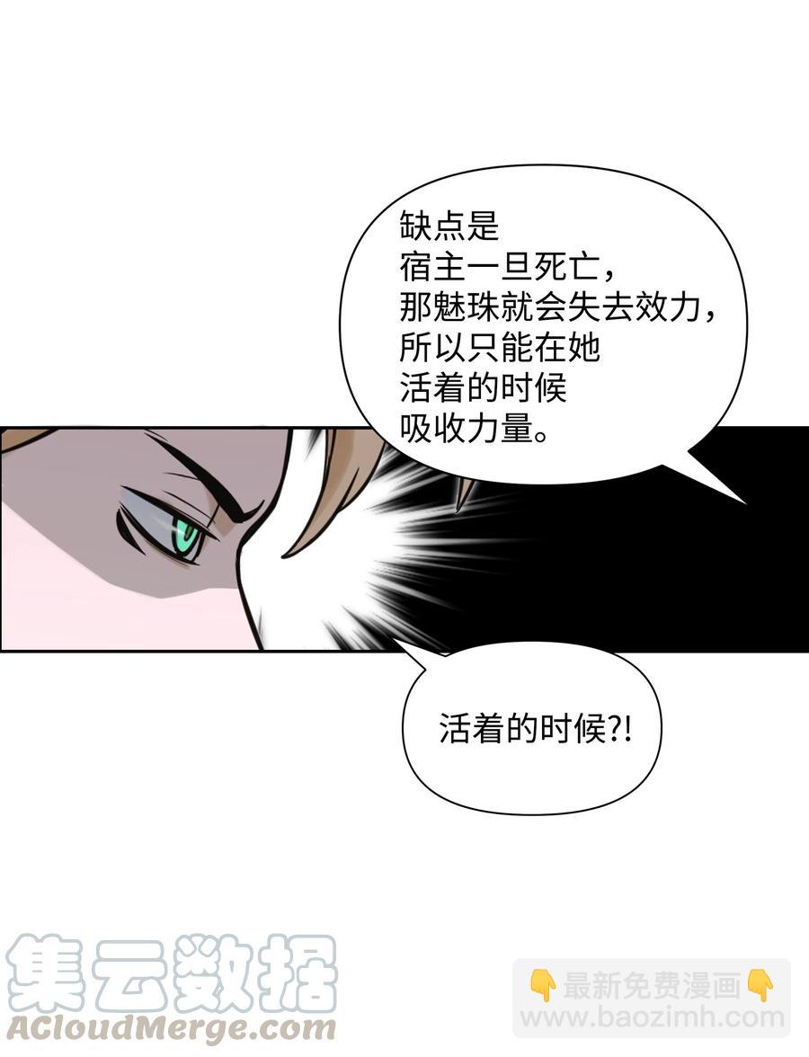 18 捷足先登39
