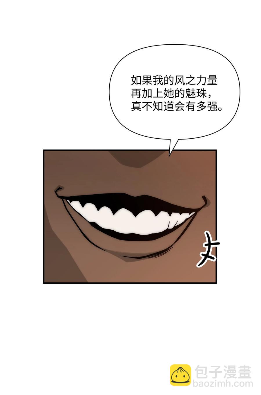 18 捷足先登41