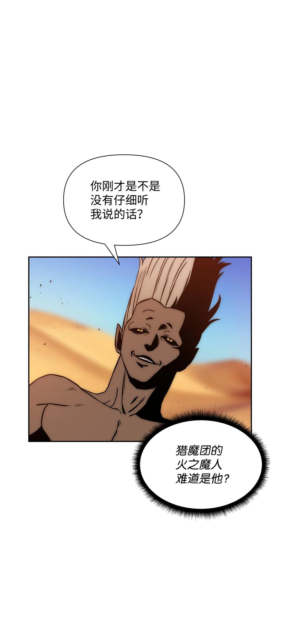 18 捷足先登47