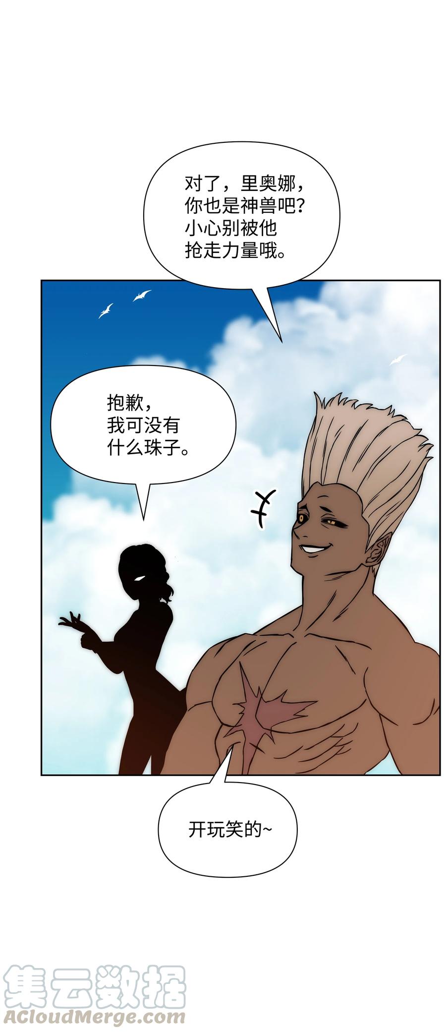 18 捷足先登55