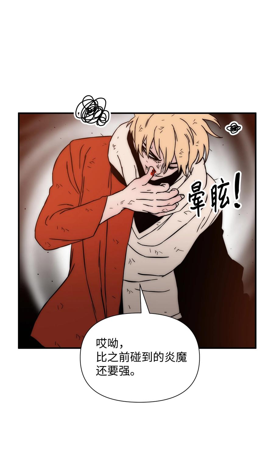 18 捷足先登56