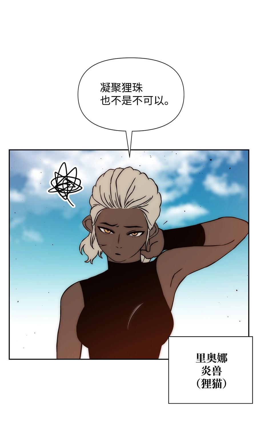 18 捷足先登57
