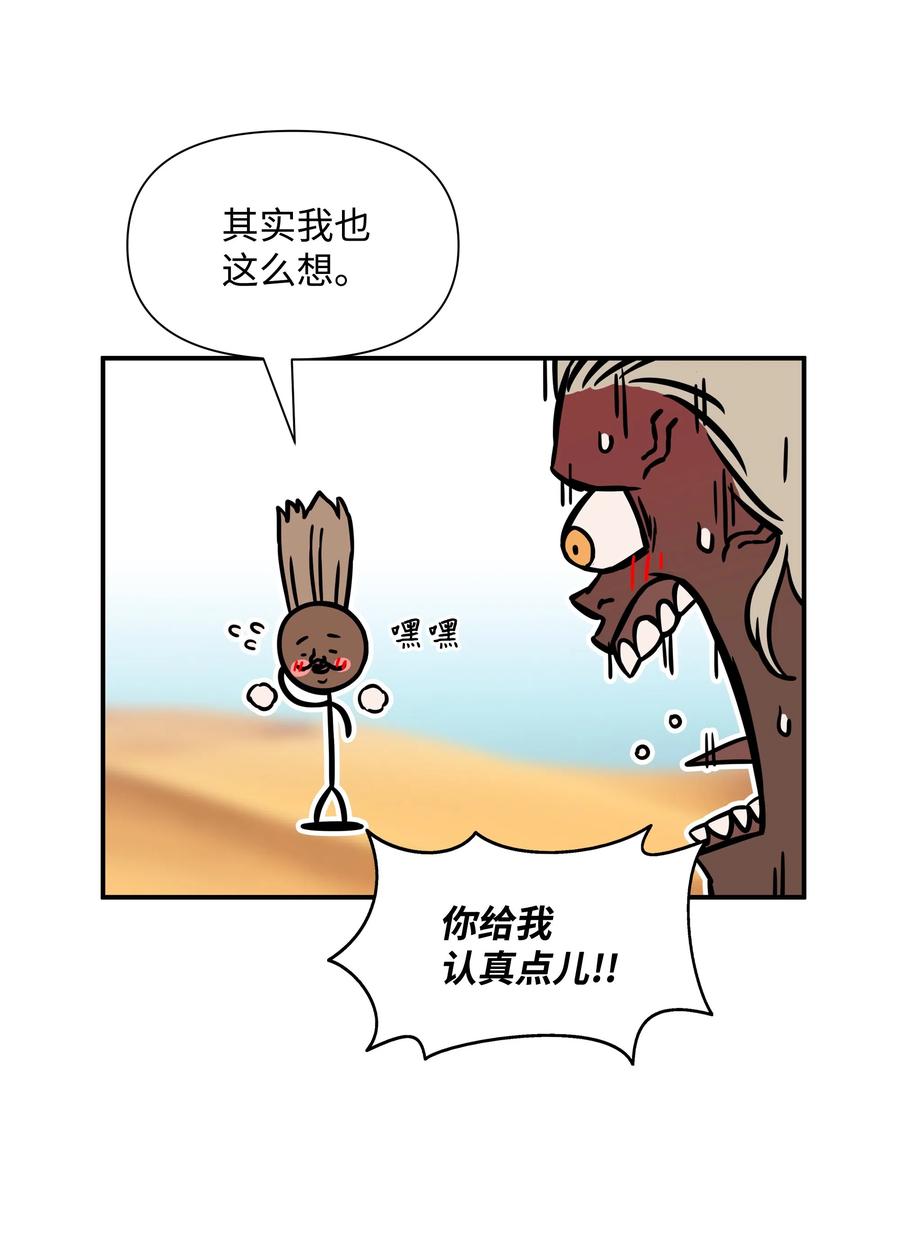 18 捷足先登63