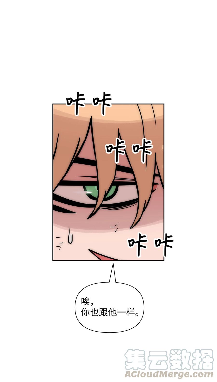 18 捷足先登73