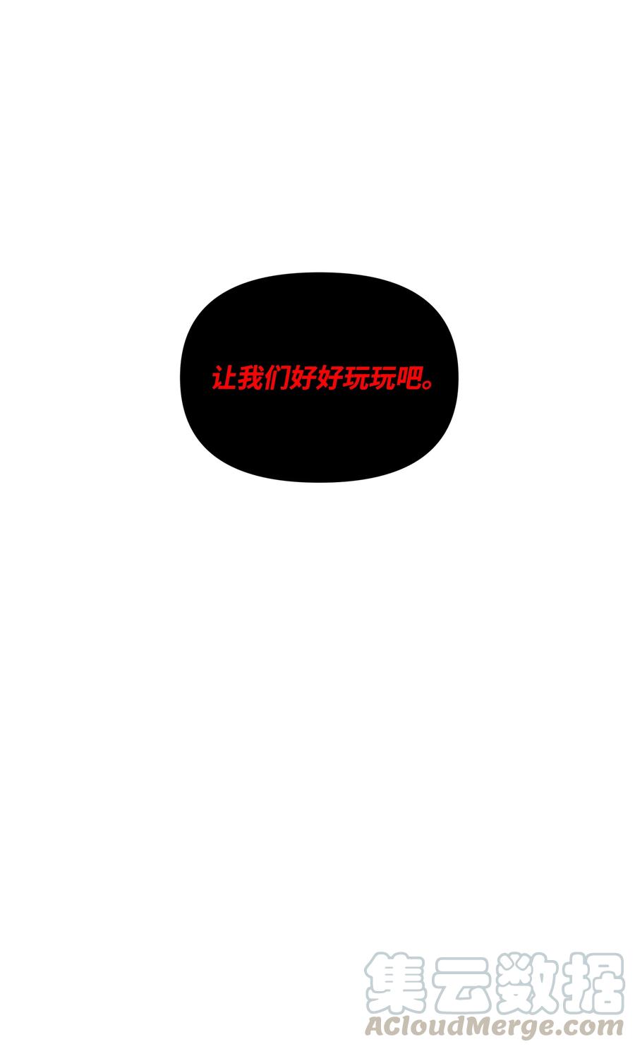 18 捷足先登76