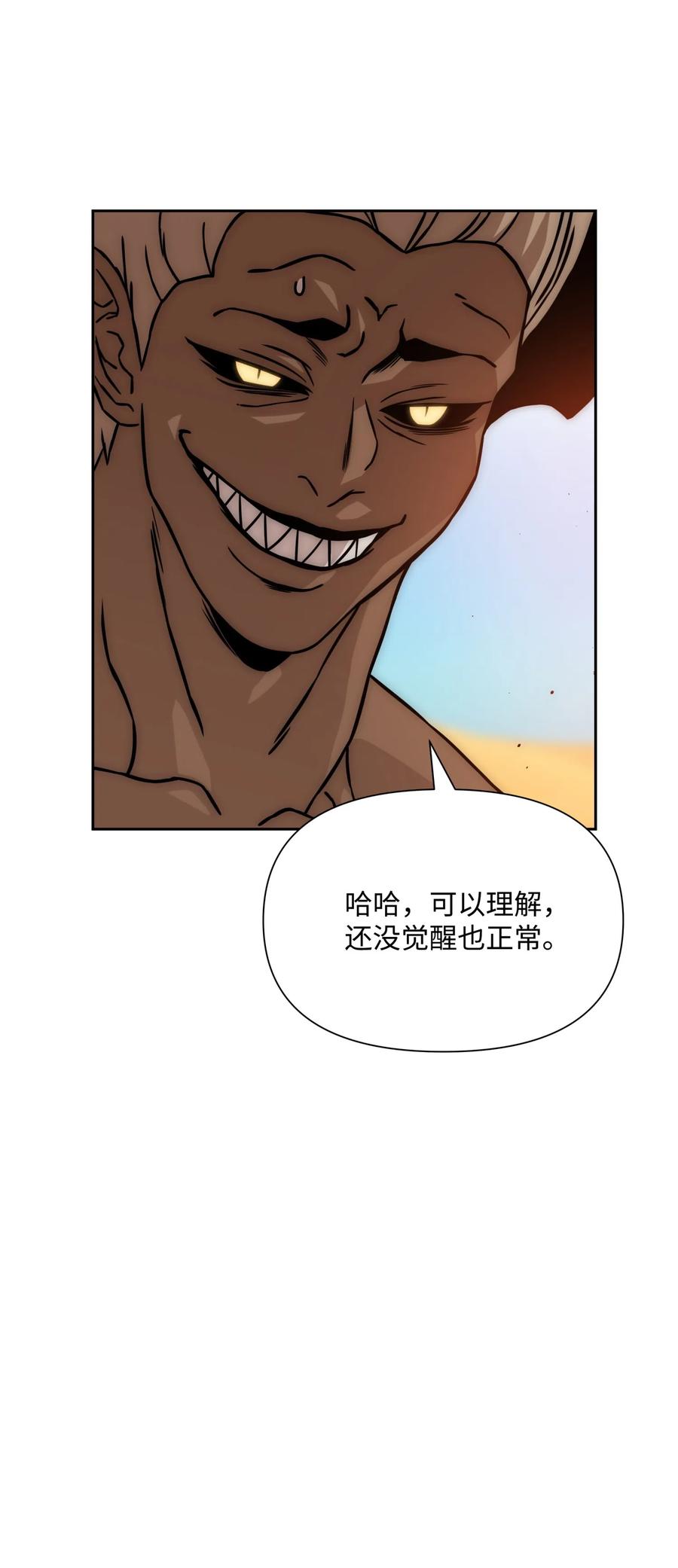 19 必杀技11