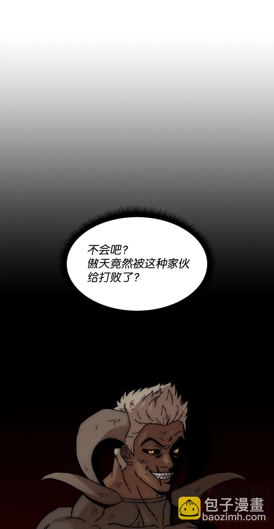 19 必杀技12
