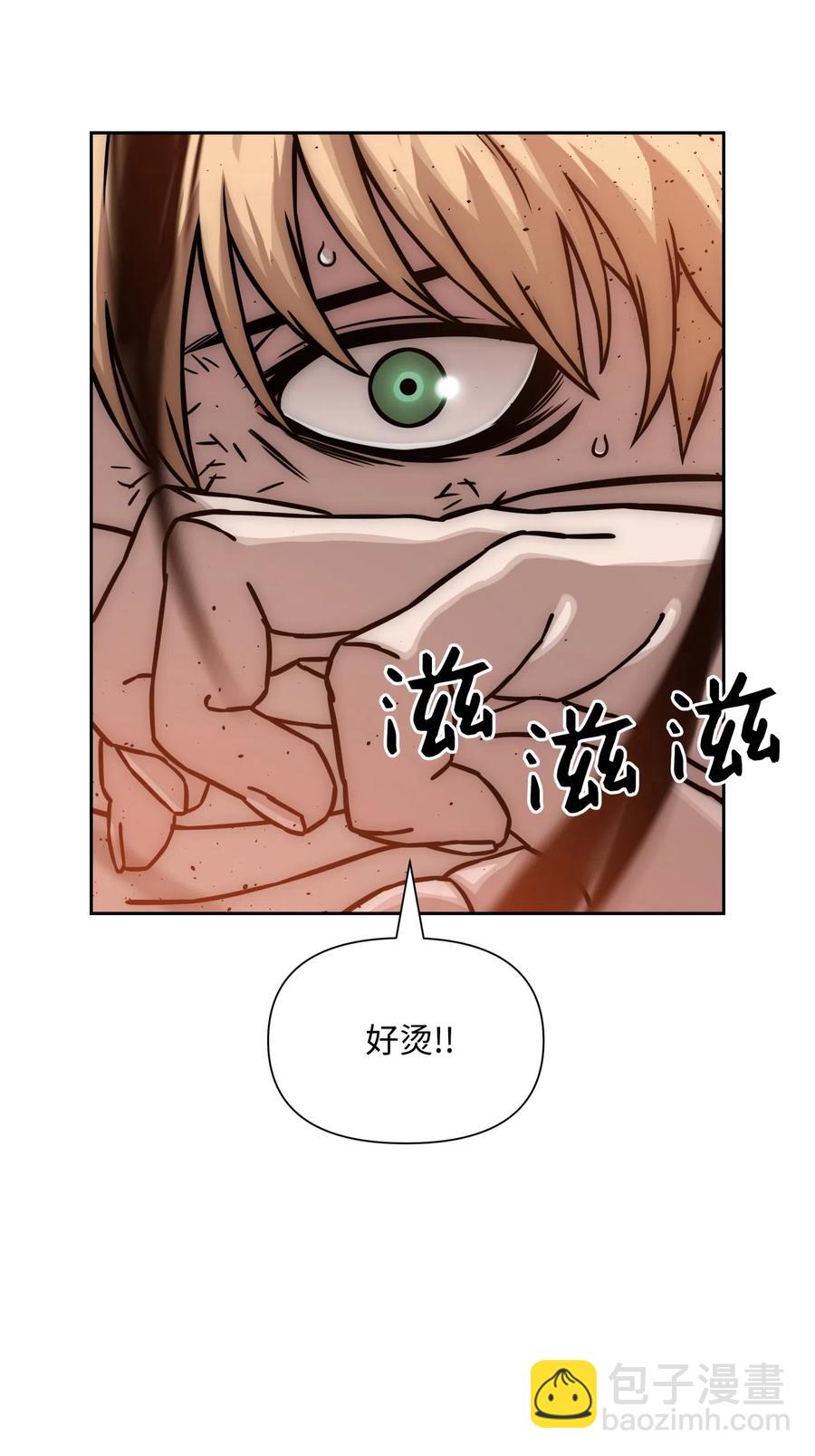 19 必杀技17