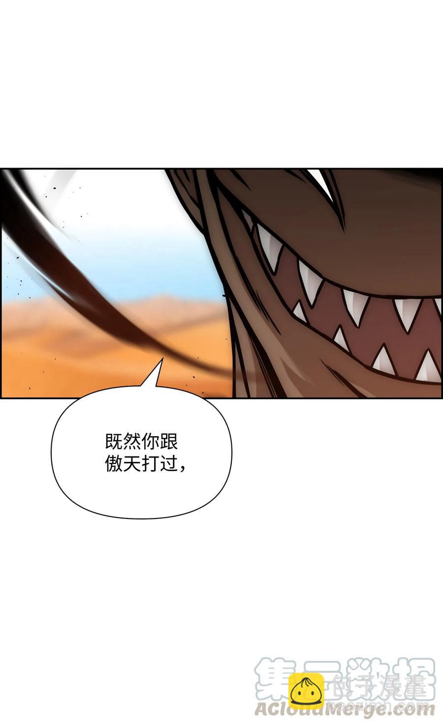 19 必杀技18