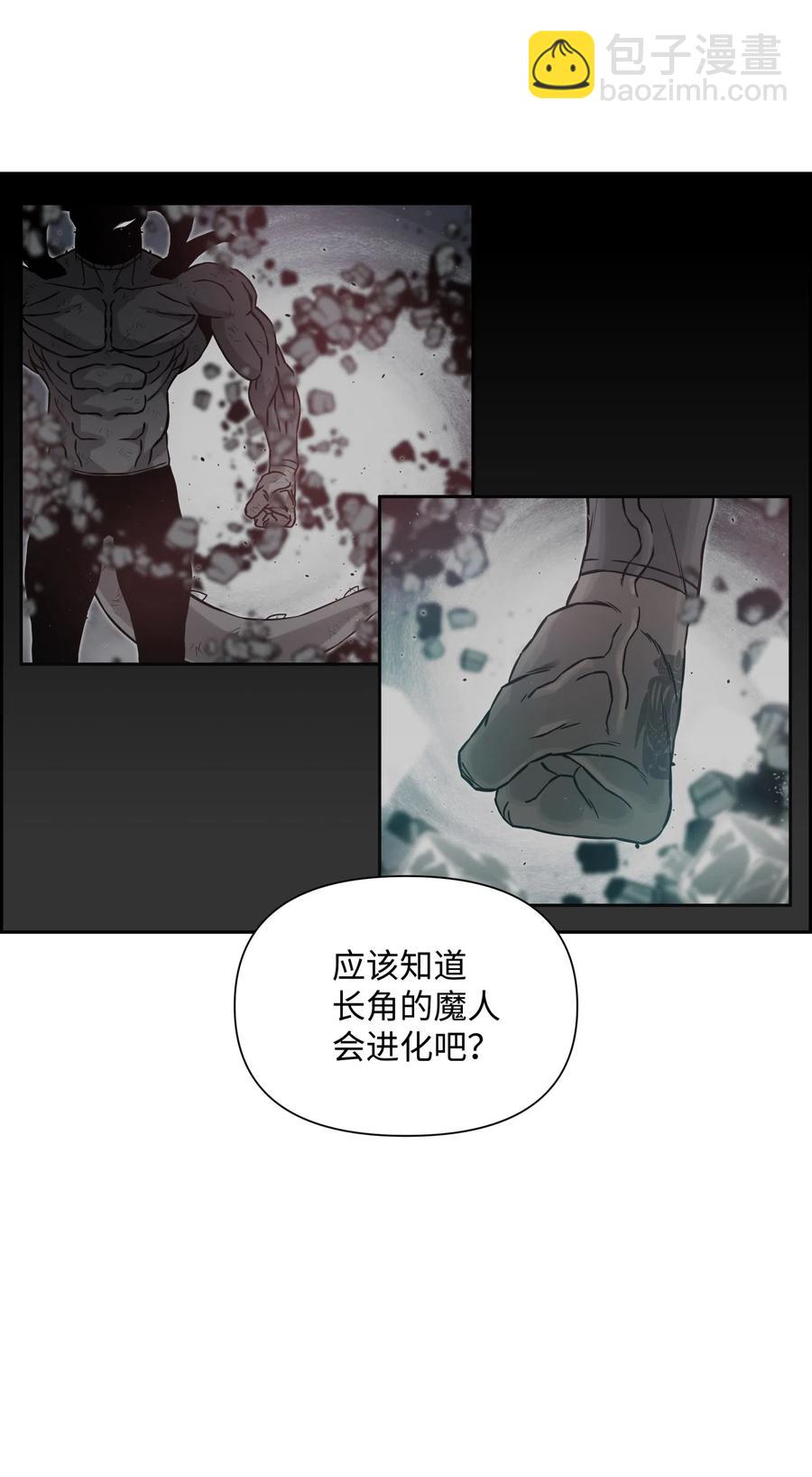 19 必杀技19