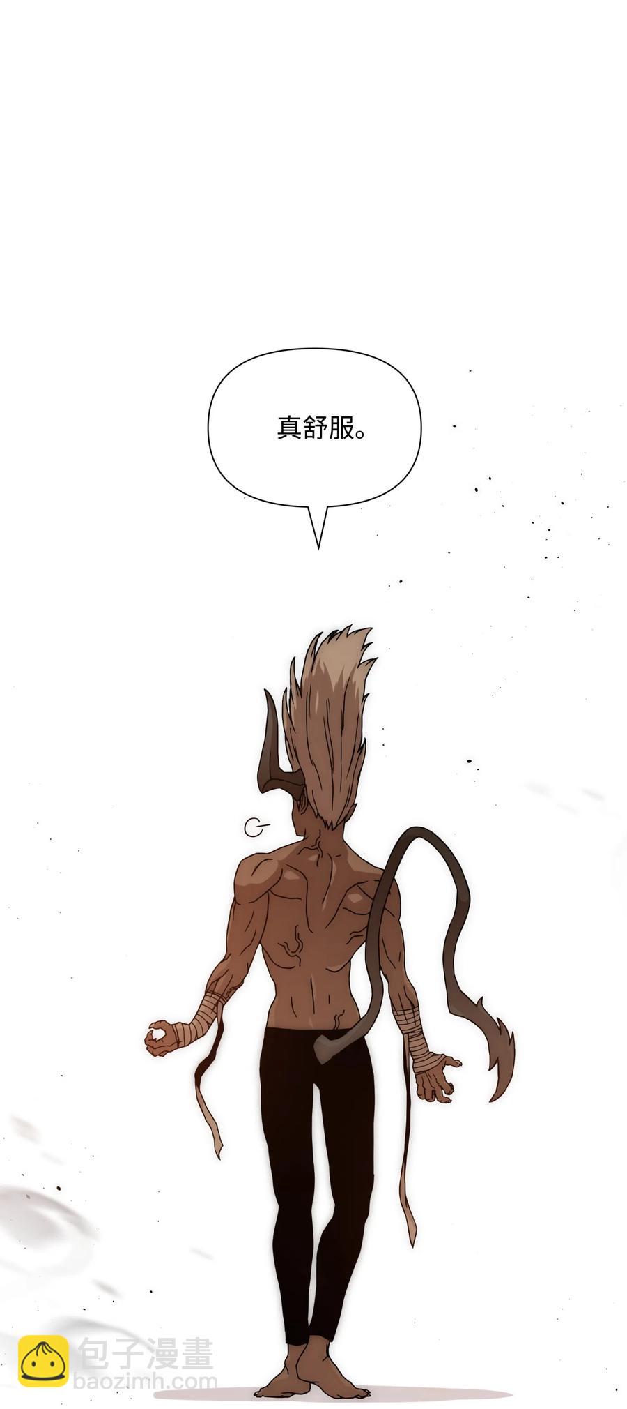 19 必杀技2