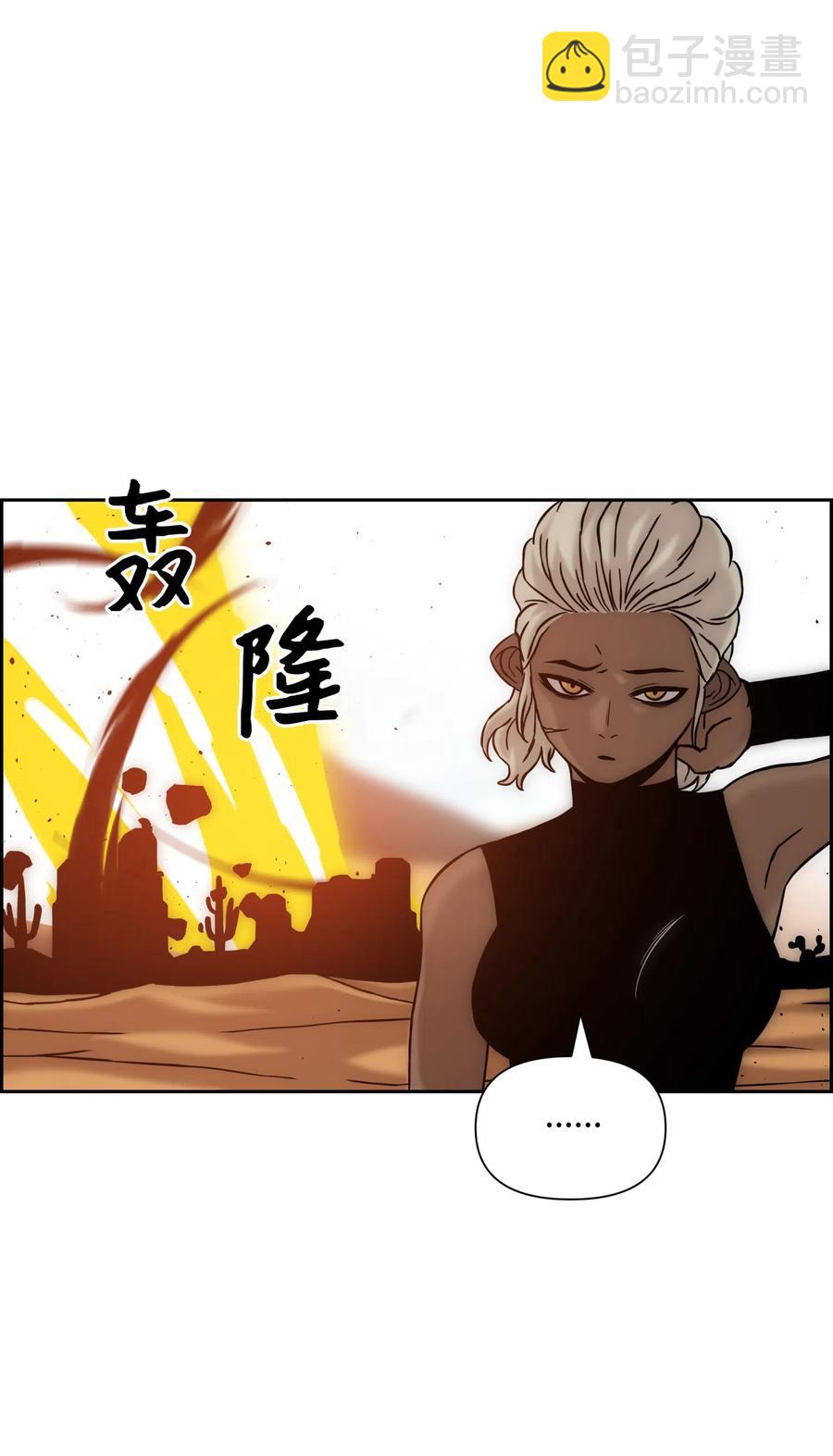 19 必杀技22