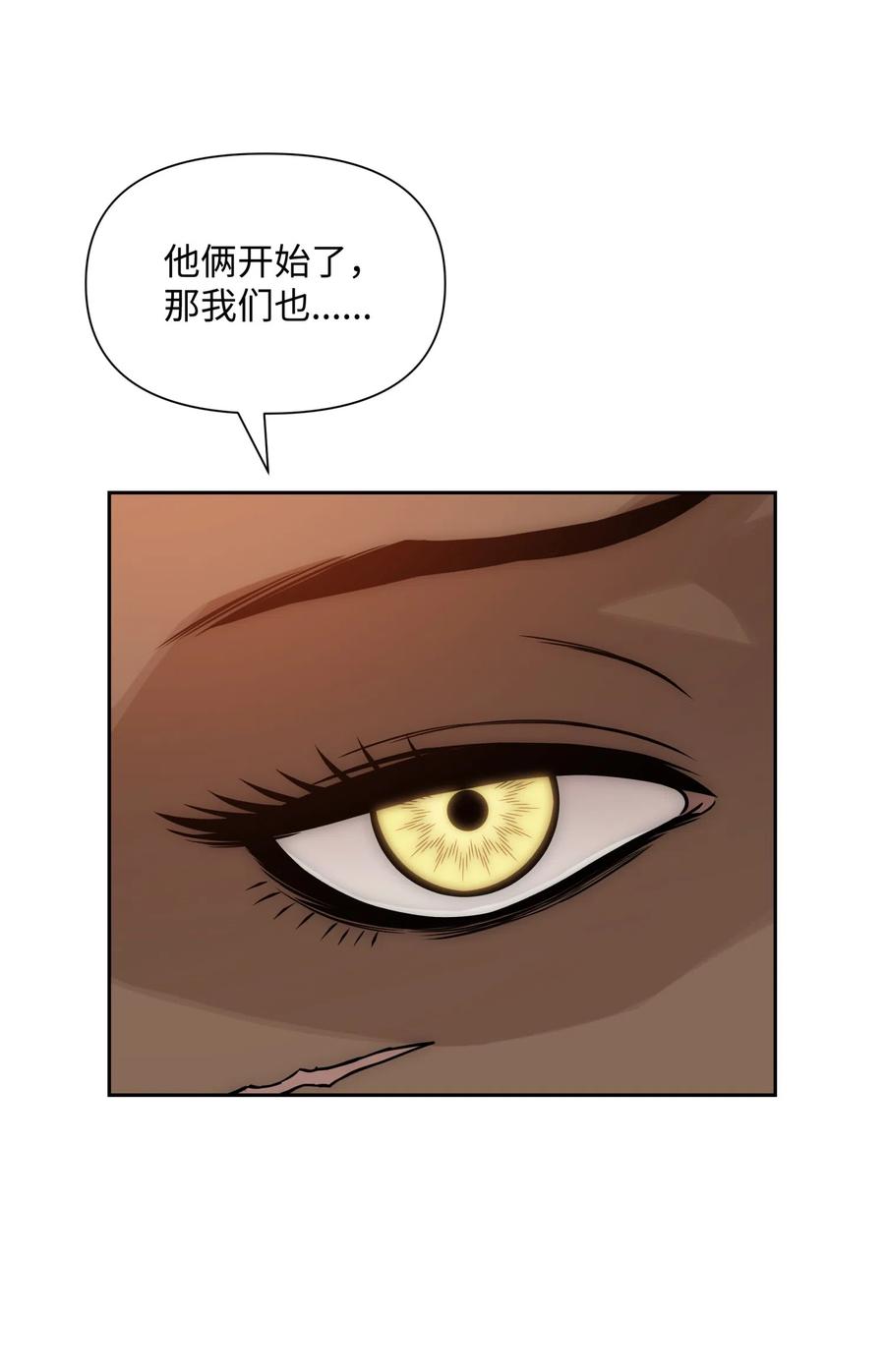 19 必杀技23