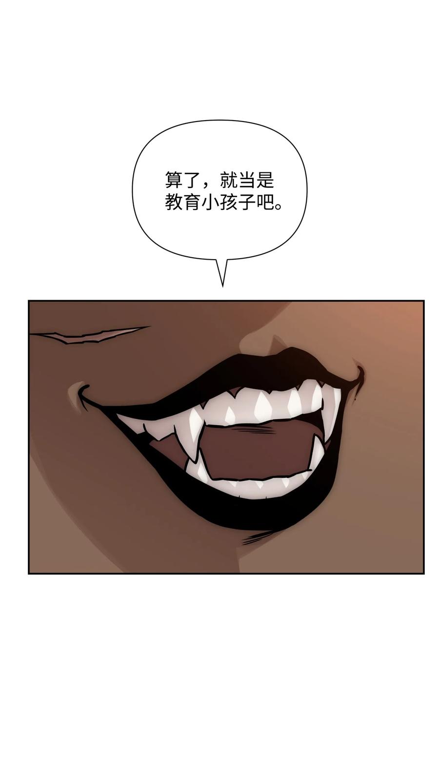 19 必杀技25
