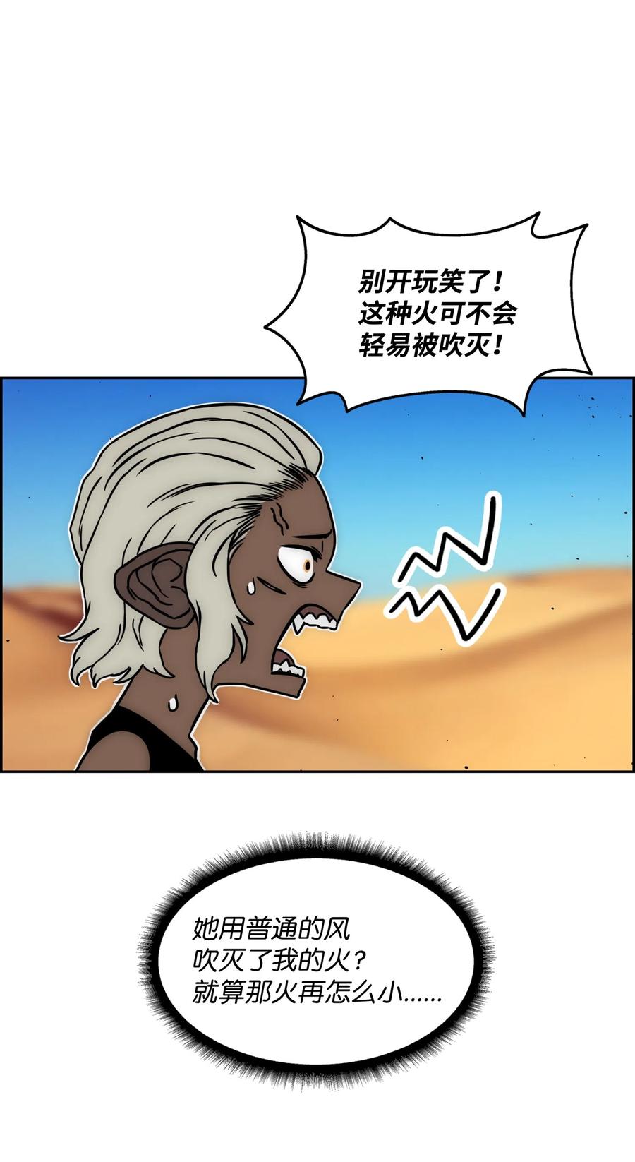 19 必杀技31