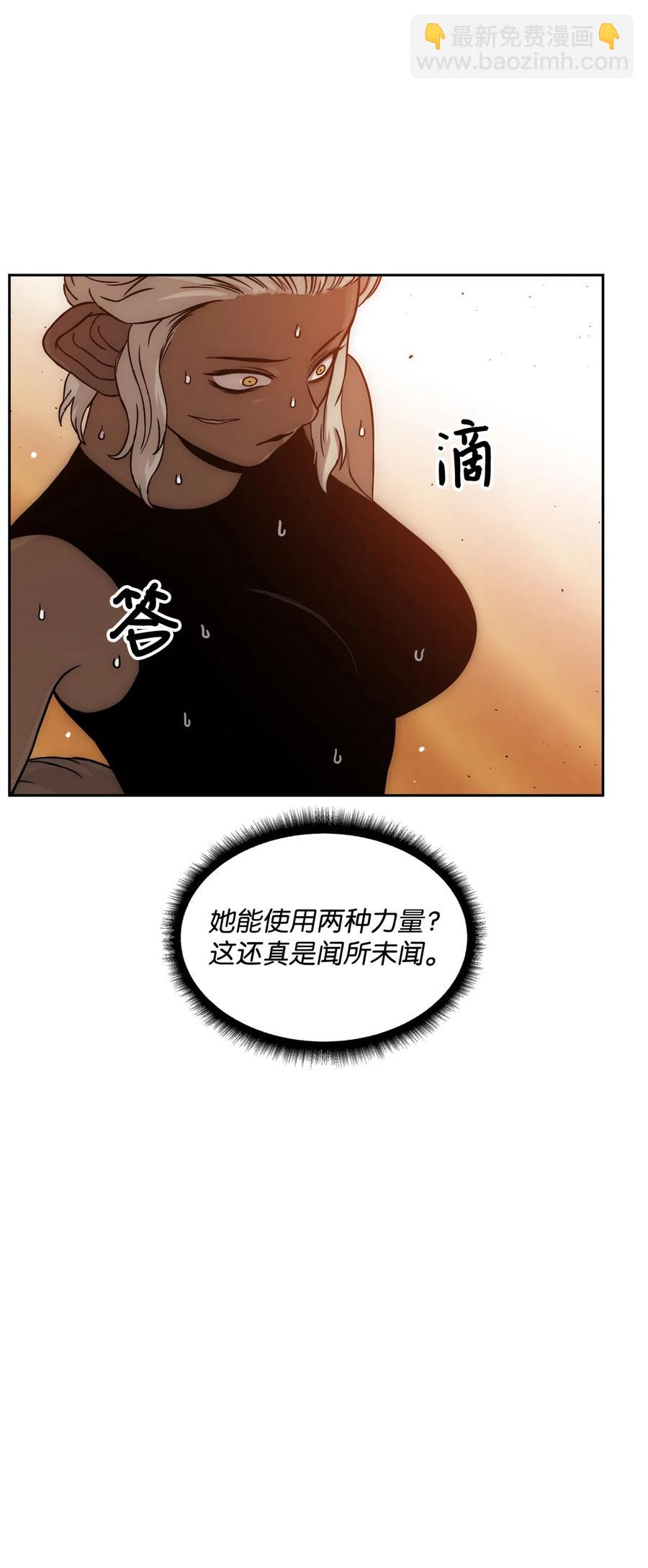 19 必杀技34