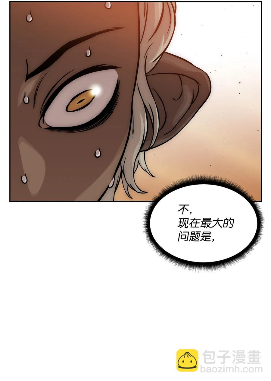 19 必杀技35