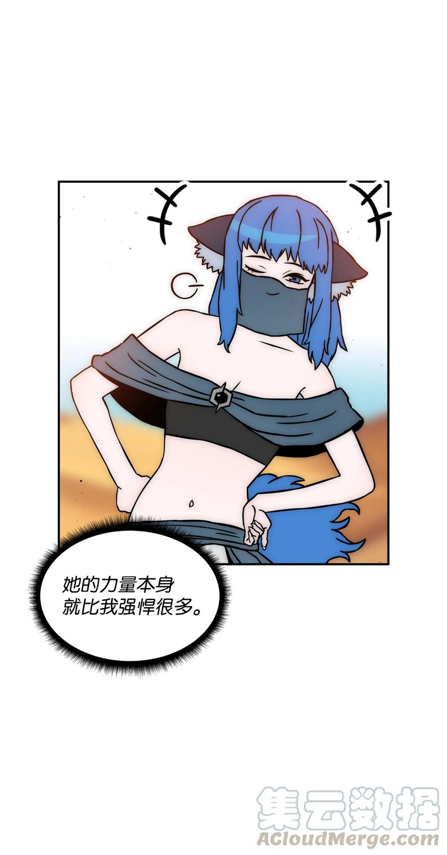 19 必杀技36