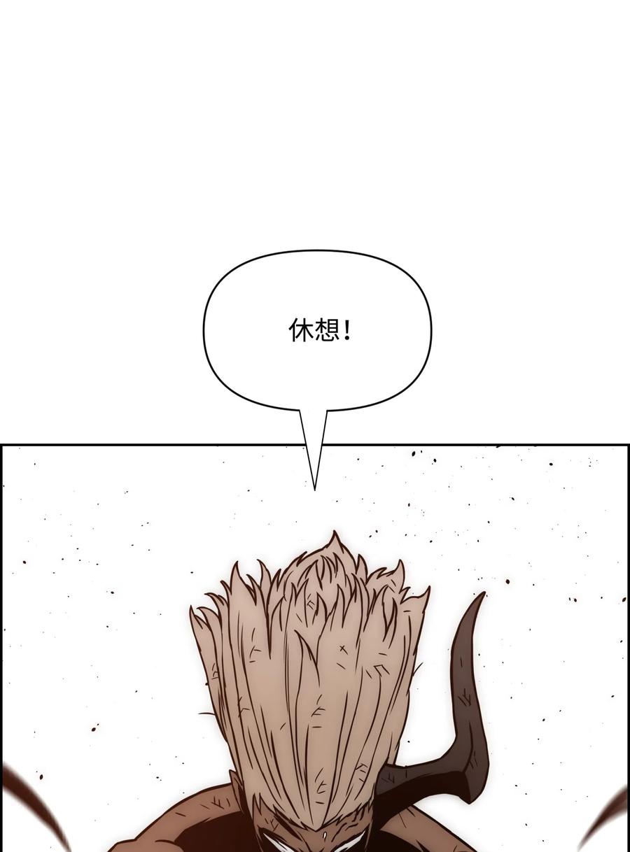 19 必杀技41