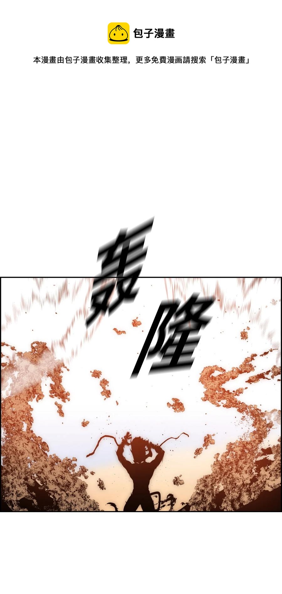 19 必杀技46
