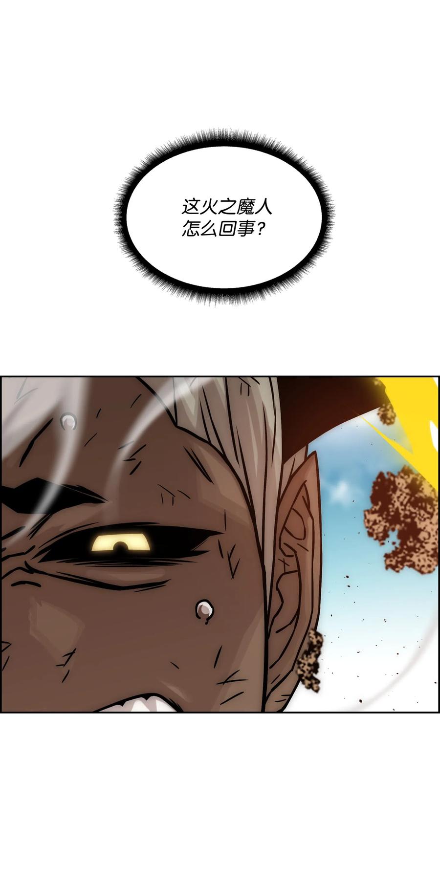 19 必杀技47