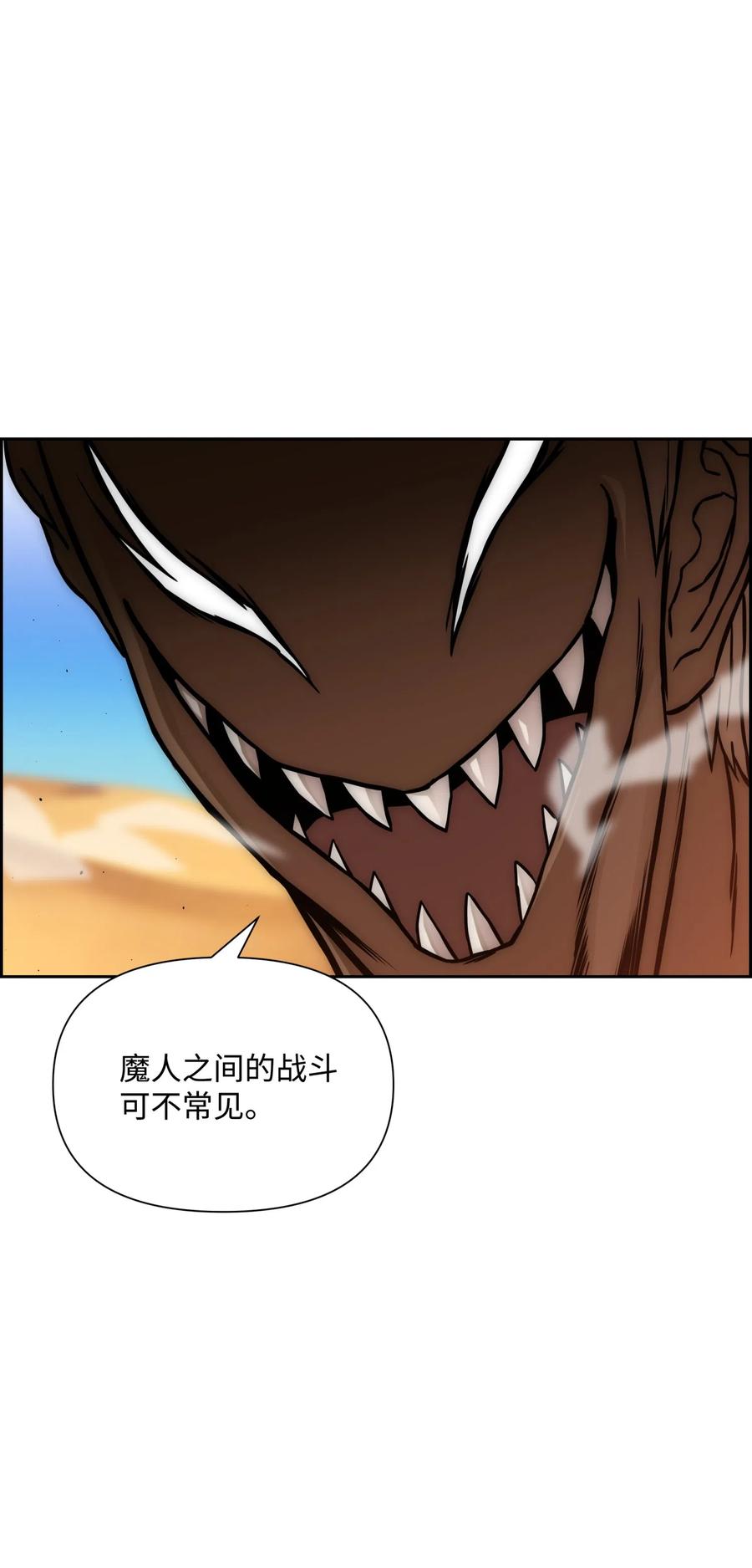 19 必杀技5