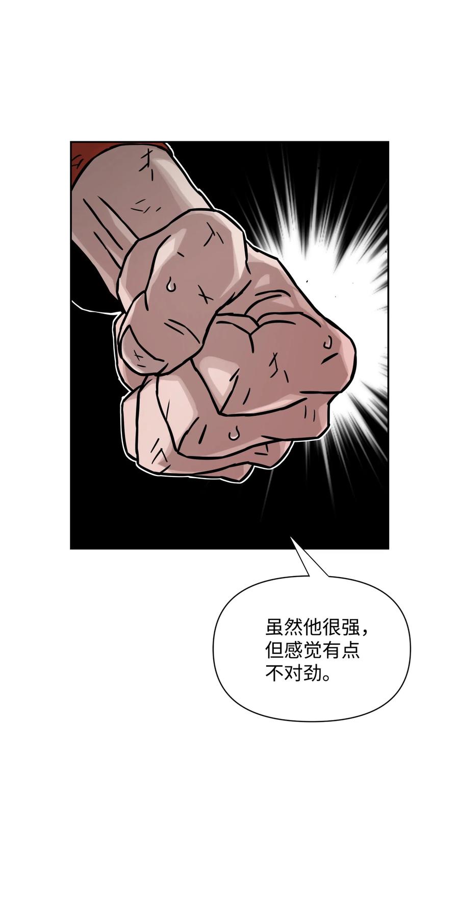 19 必杀技54
