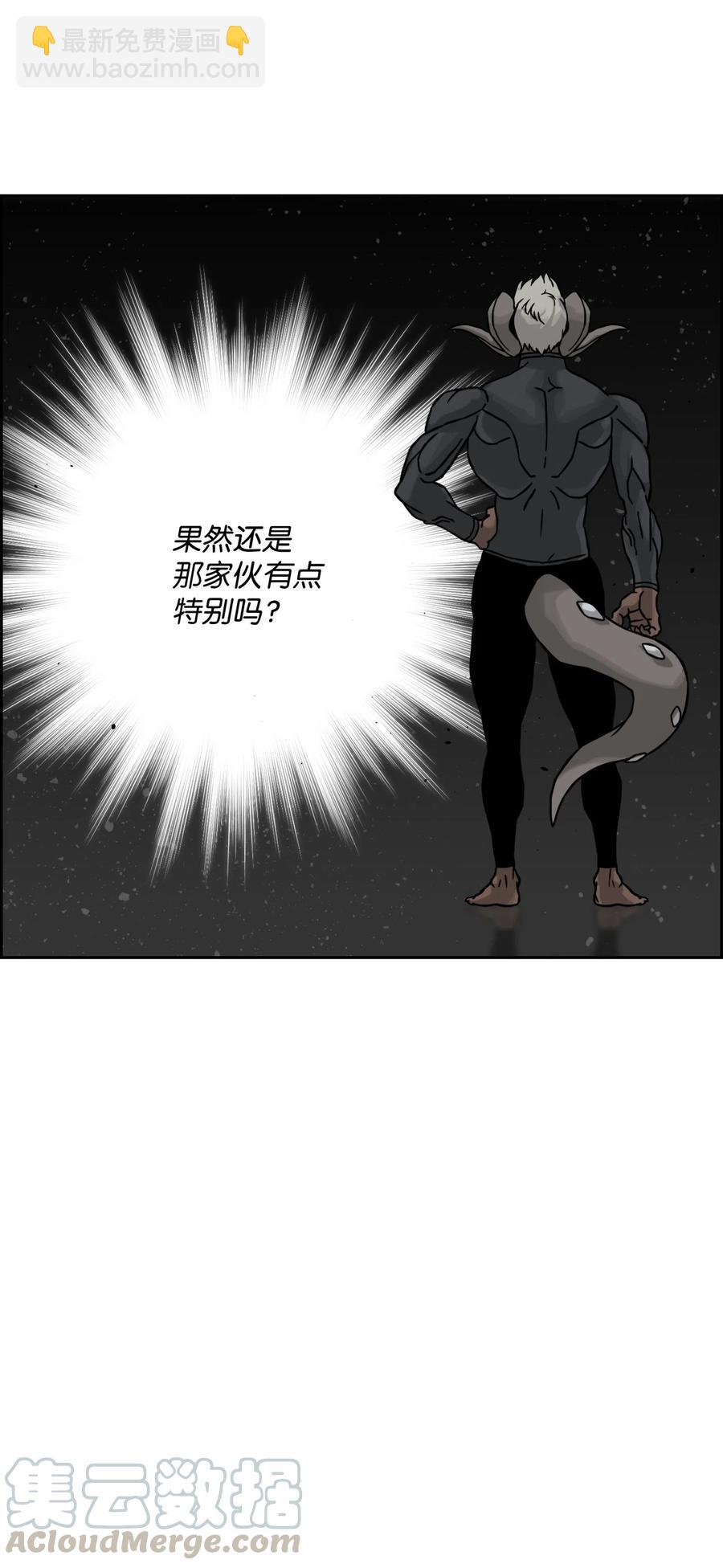 19 必杀技55