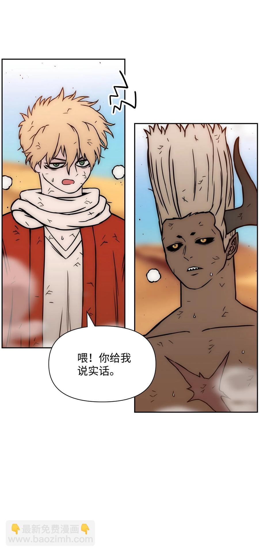 19 必杀技56