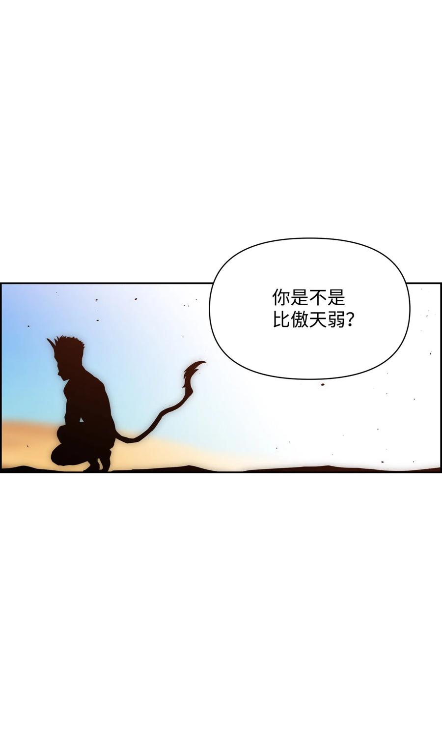 19 必杀技57